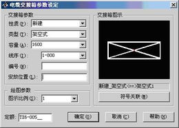 北京成捷迅应用软件技术 产品中心 产品介绍
